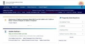 Aadhar Card Bana Hai Ya Nahi Kaise Pta Kare