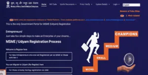 MSME Registration Online 2025