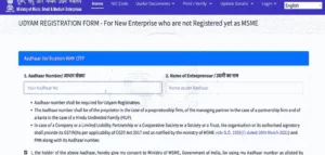 MSME Registration Online 2025