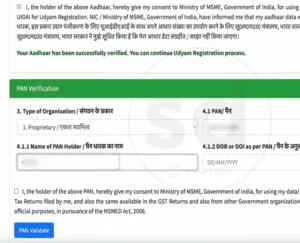 MSME Registration Online 2025