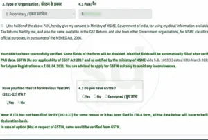 MSME Registration Online 2025