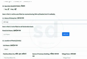 MSME Registration Online 2025