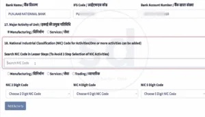 MSME Registration Online 2025
