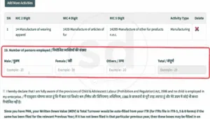 MSME Registration Online 2025