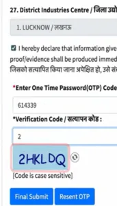 MSME Registration Online 2025