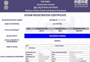 MSME Registration Online 2025