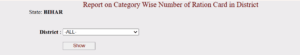 Bihar Ration Card Online Download 2025