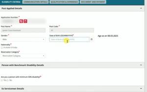 Supreme Court Junior Court Assistant Recruitment 2025