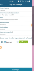 Bihar Smart Meter Recharge Online