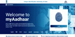 Bina Mobile Number Ke Aadhar Card Kaise Download Kare