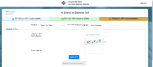 Mobile Number Se Voter ID Card Download