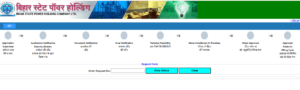 New Bijli Connection Online Apply Bihar 2025