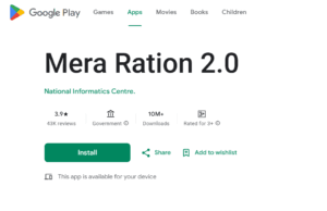 Digital Ration Card Download 2025