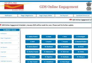 Post Office GDS Application Status Check 2025