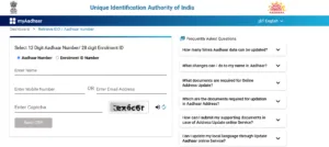 Bina Mobile Number Ke Aadhar Card Kaise Download Kare