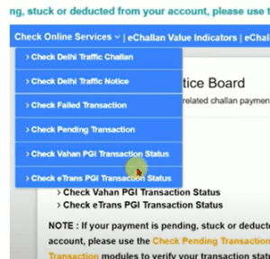 Challan Kaise Jama Kare Online 2025
