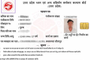 Government free 7 id card for indian 2025