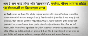 Government free 7 id card for indian 2025