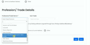 PM Vishwakarma Yojana New Registration 2025