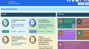 Naam Se Voter ID Card Download