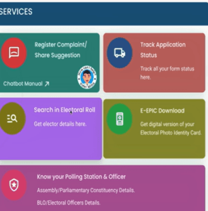 Naam Se Voter ID Card Download