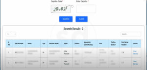 Naam Se Voter ID Card Download