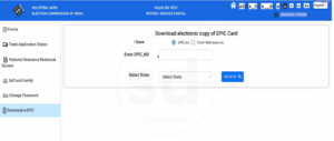 Naam Se Voter ID Card Download