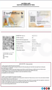 Naam Se Voter ID Card Download