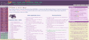 Bihar ITI Admission 2025