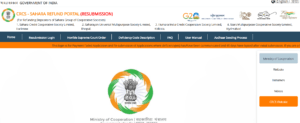 Sahara Refund Resubmission 2025