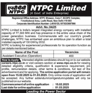 NTPC Assistant Executive Vacancy 2025