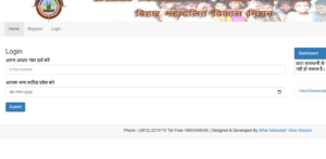 Bihar Free Driver Training 2025