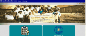Bihar Gram Kachahari Sachiv Merit List 2025