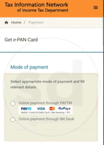 Download e-Pan Card