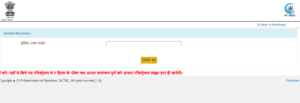 Jan Aadhar Card Kaise Banaye 2025
