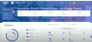 Ayushman Card Name Correction 2025