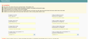 UP B.ED Admission 2025