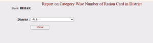 Ration Card Me Online Mobile Number Check