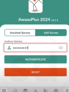 PM Awas Self Survey Form 2025