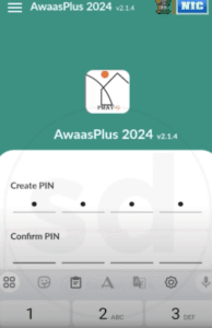 PM Awas Self Survey Form 2025