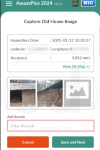 PM Awas Self Survey Form 2025