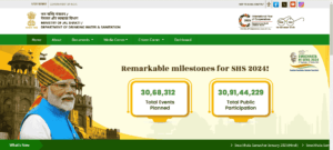 Free Sauchalay Yojana 2025