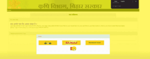 Bihar Kisan Registration 2025