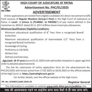 Patna High Court Group C Vacancy 2025