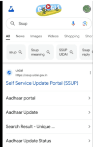 Aadhar Card Me Mobile Number Kaise Link Kare