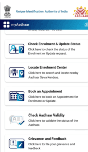 Aadhar card me mobile number kaise link kare