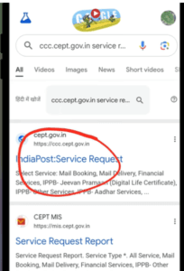 Aadhar Card Me Mobile Number Kaise Link Kare