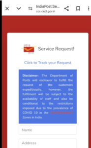 Aadhar Card Me Mobile Number Kaise Link Kare