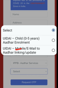 Aadhar Card Me Mobile Number Kaise Link Kare