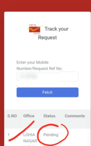 Aadhar Card Me Mobile Number Kaise Link Kare